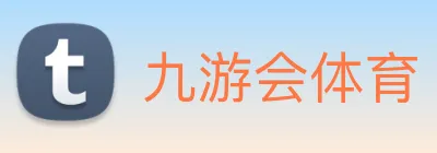 九游会体育 Logo